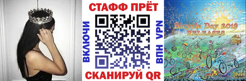 Как найти закладки Железногорск Вейп ТГК  Галлюциногенные грибы  Гашиш  Меф мяу мяу  А ПВП  Конопля  ГЕРОИН 