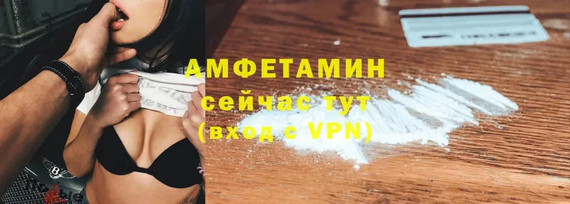 Амфетамин 98%  купить наркотик  МЕГА ссылки  Железногорск 