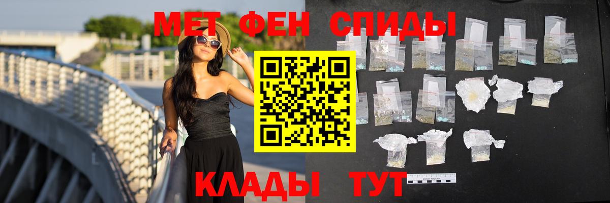 Amphetamine  АМФ  Железногорск  Амфетамин 98% 