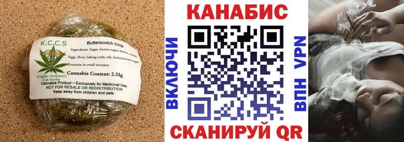 Печенье с ТГК марихуана  купить наркотики цена  Железногорск 