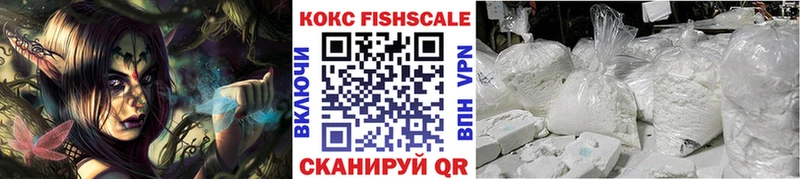COCAIN Эквадор  Железногорск 