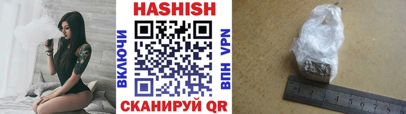 ГАШ убойный  купить   Железногорск 