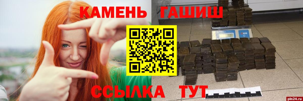 Alpha PVP Железногорск