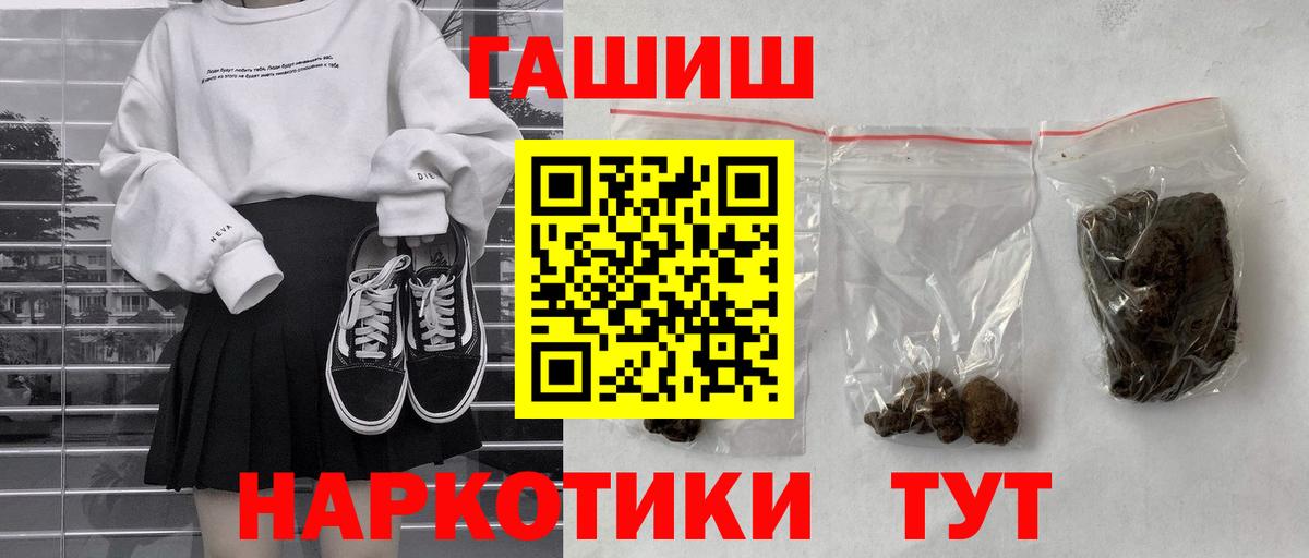 ГАШИШ  Железногорск  Гашиш индика сатива  где купить   ГАШИШ AMNESIA HAZE 