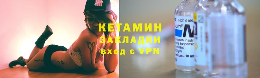 магазин наркотиков дарк нет клад MEGA tor КЕТАМИН VHQ Железногорск