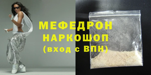 каннабис Навашино