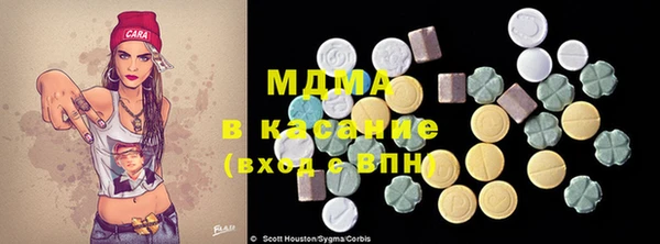 каннабис Навашино