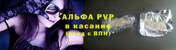 ALPHA PVP Наволоки