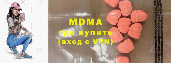 mdma Белокуриха