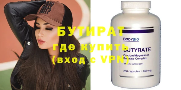 каннабис Навашино