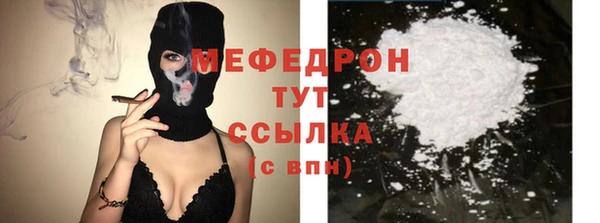 амфетамин Орехово-Зуево