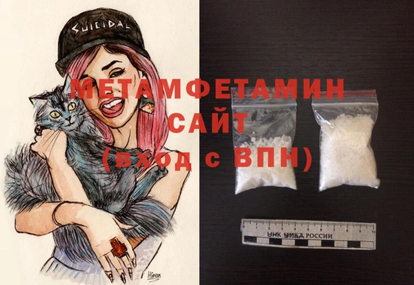 метадон Покровск
