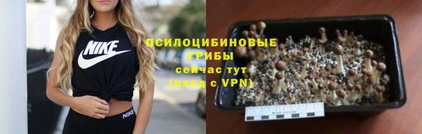 каннабис Навашино