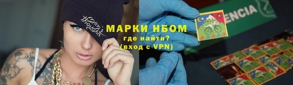 каннабис Навашино