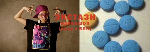 метадон Покровск