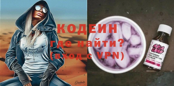дмт Новый Уренгой