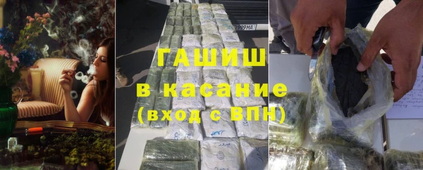 каннабис Навашино