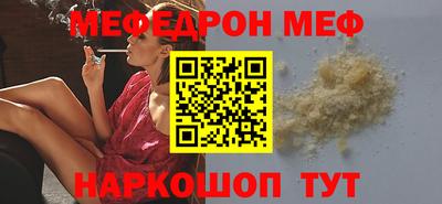 СК Абинск