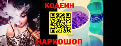 стафф Волжский