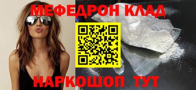 стафф Волжск