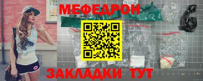 стафф Волжский