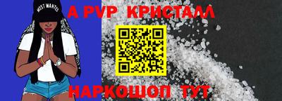 стафф Волжский