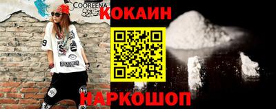стафф Волжск