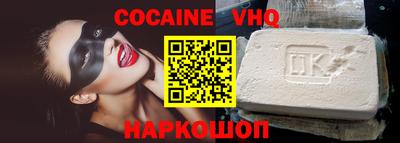 стафф Волжск