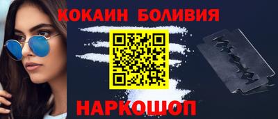 стафф Волжский