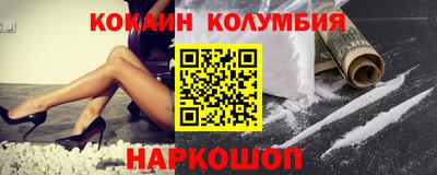 стафф Волжский