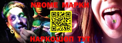 стаф Балахна