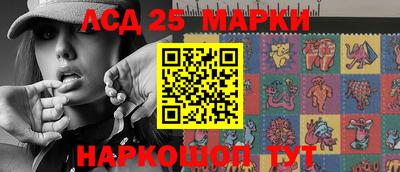 стафф Волжск