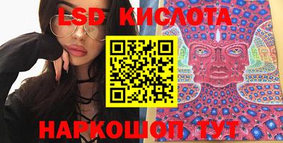 стафф Волжск