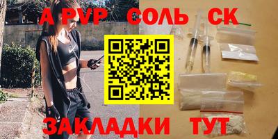 не бодяженный Балаково