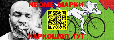 стафф Волжский