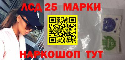 крисы Балашиха