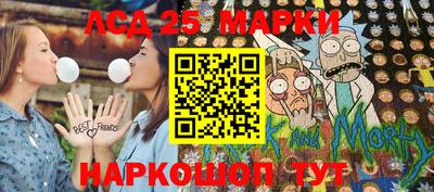 стафф Волжск