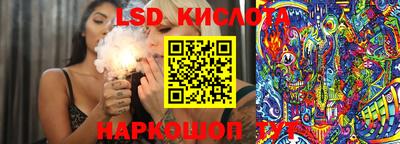 стафф Волжск