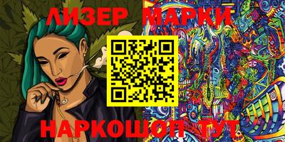 крисы Балашиха