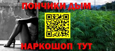 крисы Балашиха