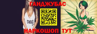 стафф Волжск