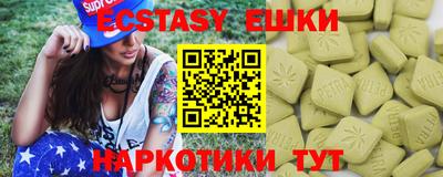 стафф Волжский