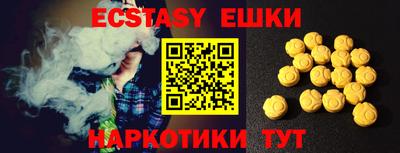 стафф Волжский