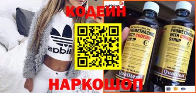 стафф Волжский