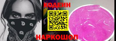 стафф Волжский