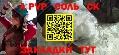 бутик Абакан