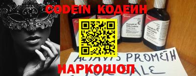 стафф Волжский