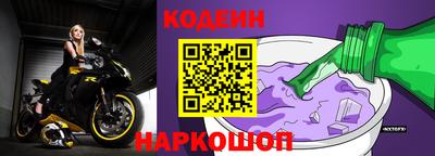 стафф Волжск