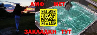 стафф Волжский