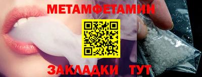 крисы Балашиха